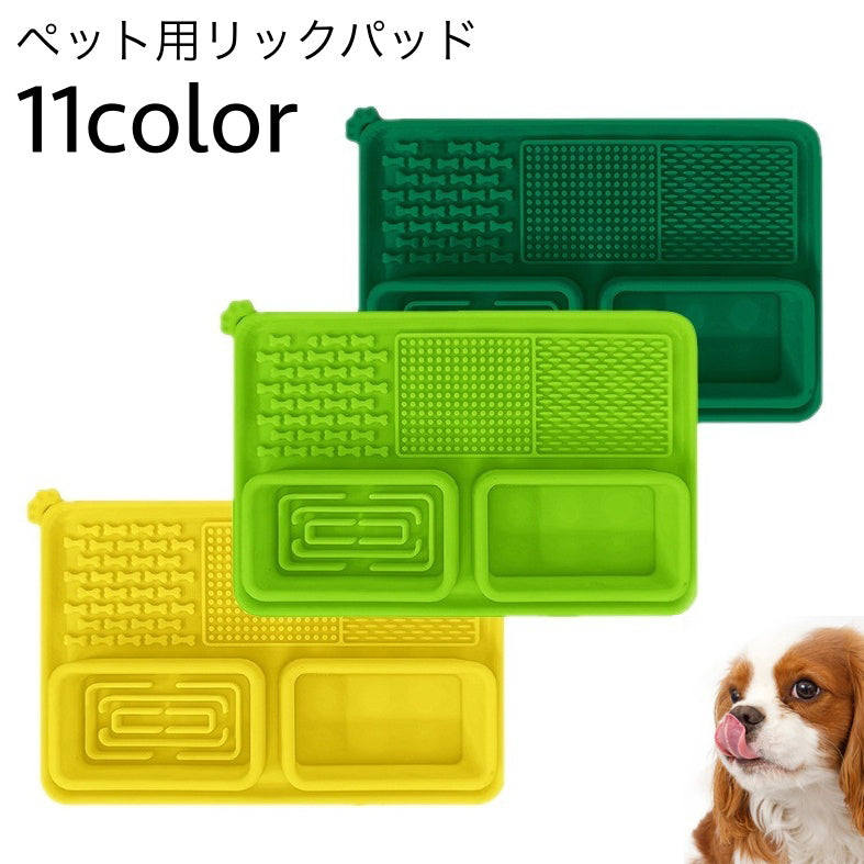 リックパッド 舐めるパッド シリコン 吸盤 ペット用品 早食い防止 フードボウル ウォーターボウル 餌入れ 気晴らし 気を逸らす 舐める なめる ぺろぺろ ペロペロ ペット食器 入浴 ブラッシング サポート ペットグッズ