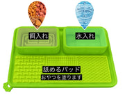 リックパッド 舐めるパッド シリコン 吸盤 ペット用品 早食い防止 フードボウル ウォーターボウル 餌入れ 気晴らし 気を逸らす 舐める なめる ぺろぺろ ペロペロ ペット食器 入浴 ブラッシング サポート ペットグッズ
