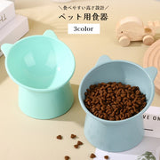 ペット用食器 フードボウル ペットボウル エサ入れ 餌入れ 猫 ネコ 犬 イヌ シンプル 丸型 ラウンド 傾斜 倒れにくい