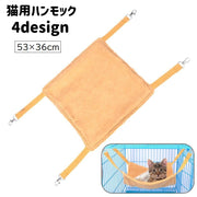 ペット用ハンモック 猫用ハンモック ゲージ用 吊り下げ ペット用品 室内用 ペットグッズ リバーシブル 起毛 あったか ふわふわ 寝具 寝床 お昼寝 フック付き ヒョウ柄 ゼブラ柄 単色 無地 ドット かわいい ゆったり リラックスグッズ 防寒グッズ キャット 茶