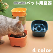 ペット用食器 フードボウル 猫用食器 犬用食器 エサ入れ 早食い防止 ネコ イヌ 餌皿 給餌 給水 凸凹 デコボコ 餌入れ ペットグッズ 食事 ごはん 容器 ペット用品
