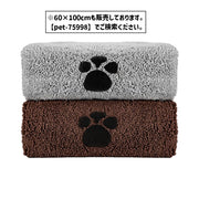 ペットタオル 40×70cm ペット用タオル 吸水タオル 速乾 トリミング用品 お風呂用 ペット用品 バス用品 犬 猫 イヌ ネコ ドッグ キャット ペット タオル 体拭き ペットグッズ 肉球 かわいい シンプル