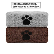 ペットタオル 60×100cm ペット用タオル 吸水タオル 速乾 トリミング用品 お風呂用 ペット用品 バス用品 犬 猫 イヌ ネコ ドッグ キャット ペット タオル 体拭き ペットグッズ 肉球 かわいい シンプル