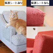 猫 爪とぎ 防止シート 保護シート 2枚セット ペット用品 ツメ傷 ひっかき傷 ソファー 壁 いす フィルム ステッカー 透明 ツメ傷ガード ネコ ペットグッズ しつけ用品