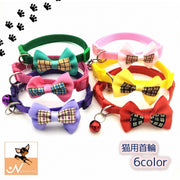 猫用首輪 キャットカラー ペット用 単品 犬 ドッグ アクセサリー チョーカー リボン 蝶ネクタイ 鈴 ベル 首飾り チェック柄 かわいい キュート セーフティーバックル 安全バックル サイズ調整可能 おしゃれ
