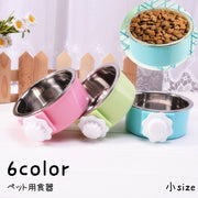 ペット用食器 フードボウル ウォーターボウル ケージ ゲージ 取り付け 犬用 猫用 小動物 エサ入れ 餌入れ 水入れ ペット用品 ペットグッズ ネコ イヌ ハムスター モルモット ウサギ チンチラ リス インコ 小鳥 給水 給餌 取り外し可 シンプル 小さめ 黄 ネイビー 橙 ピンク 青 緑