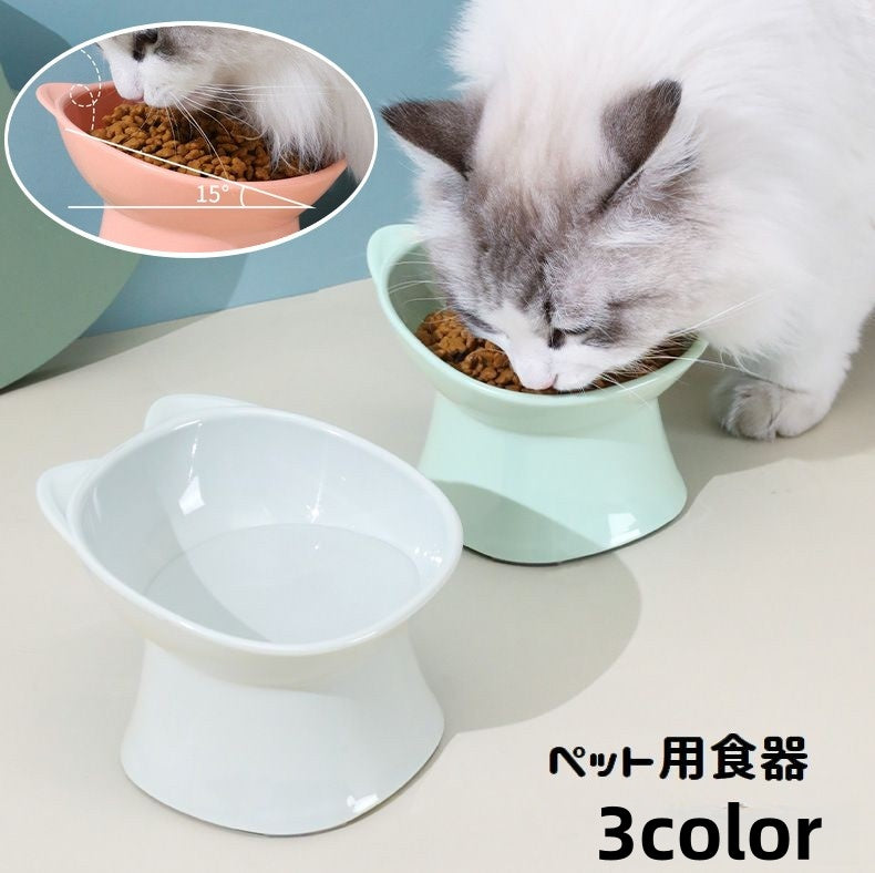 ペット用食器 フードボウル 猫用 犬用 餌入れ 水入れ ネコ型 猫耳 ウォーターボウル 餌皿 エサ入れ 高さがある 傾斜 角度付き 食べやすい ペット用品 ネコ用 イヌ用 可愛い