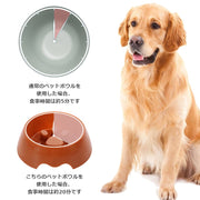 フードボウル ペットボウル 食器 エサ入れ 餌入れ 犬 イヌ 猫 ネコ ペット用品 ペットグッズ 早食い防止 シンプル スタンド