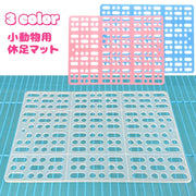 小動物用 休足マット ケージ用 ラビットケージ うさぎ ウサギ ペット用品 ケージ内装着 穴あき 簡単 足裏保護 ハムスター モルモット