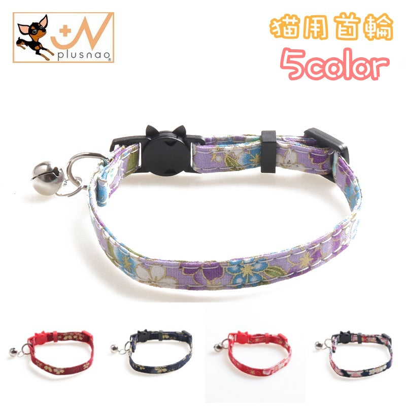 猫用首輪 セーフティバックル カラー 鈴付き くびわ チョーカー 和風 花柄 フラワー ねこ 愛猫 ネコ用品 ペットグッズ おめかし 可愛い おしゃれ