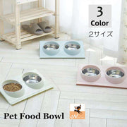 ペット用フードボウル ペット用食器 食器ダイセット 2皿 猫用 犬用 ペット用品 えさ皿 水入れ エサ置き 食器固定 傾斜