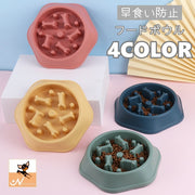 ペット用食器 フードボウル フードボール 犬 イヌ 猫 早食い防止 エサ入れ エサ皿 餌皿 かわいい おしゃれ 丸飲み防止 予防 滑り止め ペットグッズ