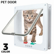 ペットドア キャットドア 猫 犬 後付けゲート 出入り口 取り付け簡単 室内 4WAY開閉ロック機能付き 扉 引き戸 冷暖房対策