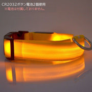 首輪 カラー 光る LEDライト 電池式 犬用 猫用 ペット用品 点滅 ワンタッチバックル サイズ調節可能 Dカン付き シンプル 夜間 散歩 ペットグッズ 外出 お出掛け イヌ用 いぬ用 ネコ ねこ