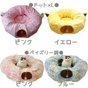 ペットベッド ネコベット 猫用ベッド ペット用おもちゃ トンネル遊び ボール遊び ペットのおもちゃ ペットグッズ 室内遊び 運動 寝床 お昼寝 折りたたみ コンパクト 持ち運び カラフル ネコミミ カワイイ 可愛い