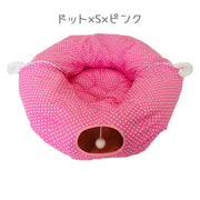 ペットベッド ネコベット 猫用ベッド ペット用おもちゃ トンネル遊び ボール遊び ペットのおもちゃ ペットグッズ 室内遊び 運動 寝床 お昼寝 折りたたみ コンパクト 持ち運び カラフル ネコミミ カワイイ 可愛い