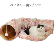 ペットベッド ネコベット 猫用ベッド ペット用おもちゃ トンネル遊び ボール遊び ペットのおもちゃ ペットグッズ 室内遊び 運動 寝床 お昼寝 折りたたみ コンパクト 持ち運び カラフル ネコミミ カワイイ 可愛い