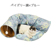 ペットベッド ネコベット 猫用ベッド ペット用おもちゃ トンネル遊び ボール遊び ペットのおもちゃ ペットグッズ 室内遊び 運動 寝床 お昼寝 折りたたみ コンパクト 持ち運び カラフル ネコミミ カワイイ 可愛い