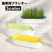 猫草用プランター 水耕栽培 ペット用品 猫 屋内用 室内 栽培 猫草 葉っぱ 毛玉 胃腸 ストレス軽減 便秘予防 ねこ草