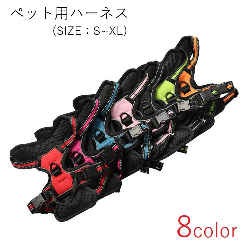 ペット用ハーネス 胴輪 イヌ用ハーネス 犬用ハーネス 小型犬 中型犬 ペットグッズ ペット用品 お散歩用品 お散歩グッズ プラバックル Dカン レッド ブラック ブルー かわいい キュート クール かっこいい おしゃれ