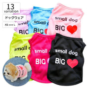 ドッグウェア 犬服 犬用ウェア ペットウェア ベスト タンクトップ ノースリーブ 袖なし カットソー Tシャツ 小型犬用 ロゴ ハート 可愛い おしゃれ シンプル お散歩 お出掛け