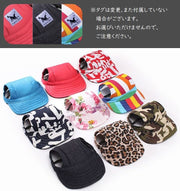 犬用 帽子 ペット用 キャップ帽 野球帽子 ドッグハット ドッグキャップ 熱中症対策 夏バテ 日射病 防止 予防 日除け 日よけ 迷彩柄 花柄 無地 豹柄 ストライプ カラフル 可愛い かわいい ファッション 小物 超小型犬 小型犬 中型犬 イヌ いぬ 猫 ネコ ねこ