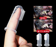 ペット用歯ブラシ 10個セット 指サックタイプ 歯ブラシ 指歯ブラシ 口腔ケア 犬 猫 ドッグ キャット ペット用品 ペットグッズ ソフト やわらかい シリコン 歯磨き 透明 クリア お手入れ グルーミング 便利 シンプル