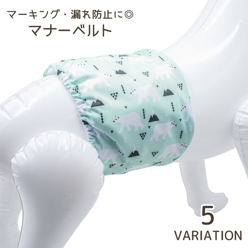 マナーベルト ペット用 犬 イヌ ペットウェア マナーバンド 商品画像