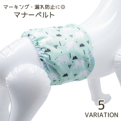 マナーベルト ペット用 犬 イヌ ペットウェア マナーバンド 商品画像