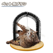 ペット用ブラシ グルーミングブラシ セルフブラシ ネコ 猫用品 ペット用品 毛づくろい お手入れ アーチ型 ペットトイ ブラッシング 爪とぎ