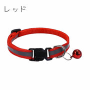 ペット用首輪 猫 小型犬 ネコ イヌ バックル式 鈴付き 反射材 Dカン 調整可能 軽量 シンプル 散歩 お出かけ いぬ ねこ ドッグ キャット