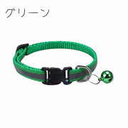 ペット用首輪 猫 小型犬 ネコ イヌ バックル式 鈴付き 反射材 Dカン 調整可能 軽量 シンプル 散歩 お出かけ いぬ ねこ ドッグ キャット
