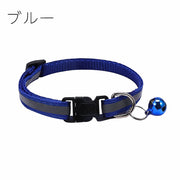 ペット用首輪 猫 小型犬 ネコ イヌ バックル式 鈴付き 反射材 Dカン 調整可能 軽量 シンプル 散歩 お出かけ いぬ ねこ ドッグ キャット