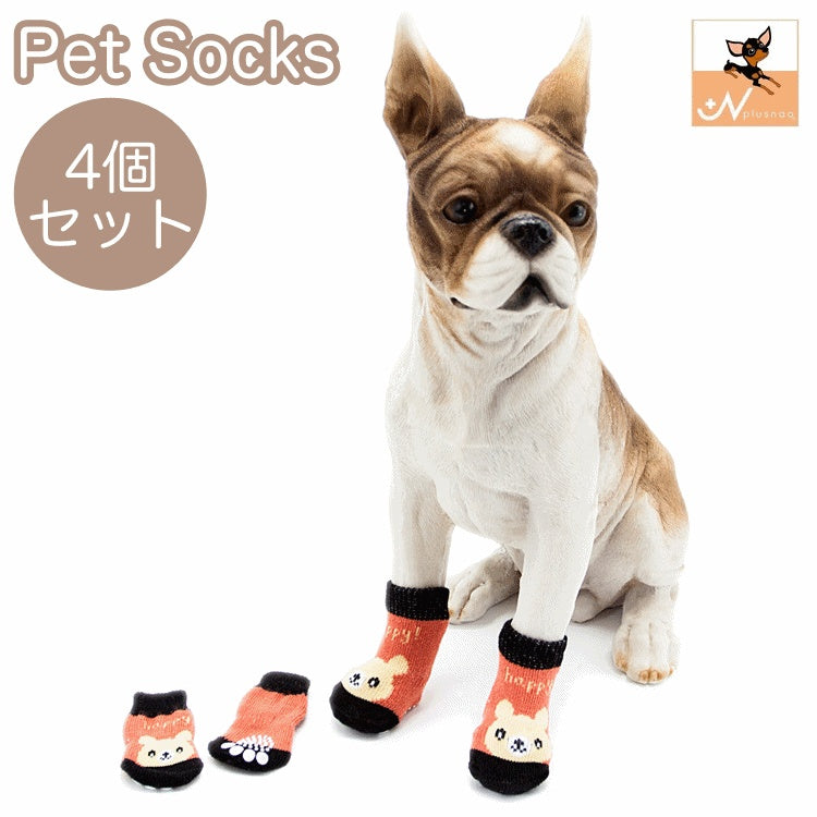 靴下 くつ下 4個セット ペット用 犬用 猫用 くつした ソックス 滑り止め付き 防寒 クマ 熊 可愛い かわいい お洒落 おしゃれ ドッグ キャット