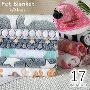 ペット用ブランケット ペット用毛布 マット 毛布 犬用 猫用 ペット用品 ペットグッズ 防寒 暖かい あったか 起毛 ふんわり 寝具 お昼寝 敷物 かわいい キュート カラフル おしゃれ 秋 冬