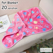 ペット用ブランケット ペット用毛布 マット 毛布 犬用 猫用 ペット用品 ペットグッズ 防寒 暖かい あったか 起毛 ふんわり 寝具 お昼寝 敷物 かわいい キュート カラフル おしゃれ 秋 冬