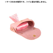 ペット用 ゴミ袋収納ケース エチケット袋収納ケース トイレ袋入れ マナーポーチ 小型 軽量 ナスカン付き レザー調 穴あき 取り出しやすい ペット用品 犬 猫 お散歩 携帯用 ゴミ袋収納 シンプル お洒落