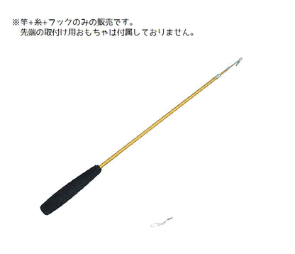 猫用おもちゃ ねこじゃらし 竿 伸縮性 最長1ｍ ペット用品 商品画像3
