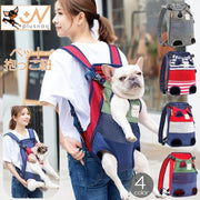 キャリーバッグ おんぶ紐タイプ  抱っこひも リュック ペットキャリー ペット用 小型犬 犬 イヌ 猫 ネコ 便利 シンプル 無地 ボーダー メッシュ 通気性 トリコロール かわいい おしゃれ ペットグッズ ペット用品 キャンバス地 フック ファスナー ゴム入り 長さ調節 ドッグ キャット レッド 赤 グリーン 緑 ブルー グレー 青 おでかけ おさんぽ お散歩 旅行