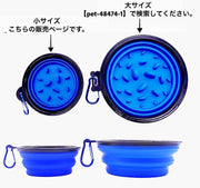 犬用食器 ペット用食器 早食い防止 フードボウル ウォーターボウル 犬用 猫用 折りたたみ カラビナ付き 持ち歩き シリコン エサ入れ 餌入れ 容器 丸飲み防止 早食い 丸飲み 予防 ペットグッズ 犬 猫 食事 ごはん わんちゃん ねこちゃん ペット用品