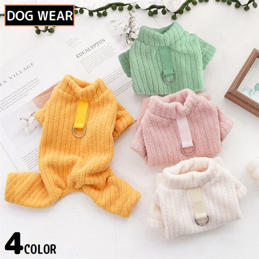 ドッグウェア 犬服 カバーオール ロンパース つなぎ パジャマ 商品画像