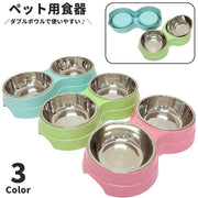 ペット用食器 フードボウル ステンレス製 ダブルボウル 2個 犬用 猫用 イヌ ネコ ペット用品 お食事グッズ お皿 えさ入れ 水入れ 水受け かわいい シンプル 便利