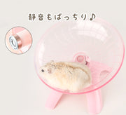 回し車 小動物用 ホイール フライングソーサー ハムスター 静音 静か UFO型 皿型 横向きホイール 直径18cm 横型 ドワーフハムスター ゴールデンハムスター シマリス ランニング 運動不足対策 ストレス発散 肥満予防 ペット用品 クリアカラー