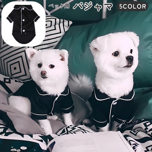 ペットウェア パジャマ 犬用 犬の服 ペット用品 ドッグウェア 商品画像