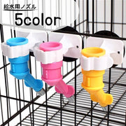 ペット用給水器 給水用ノズル ウォーターボトル 犬用 猫用 ペット用品 ペットグッズ 取り付け式 水飲み器 ケージ取り付け ペットボトル対応 交換用 シンプル 赤 黄 青 ピンク