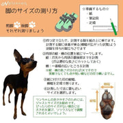 犬用靴下 犬用ソックス くつした くつ下 中型犬 大型犬 ペット用品 滑り止め 肉球 シンプル かわいい グレー イエロー ブラック