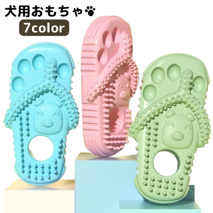 犬用おもちゃ 噛むオモチャ ラバートイ 歯磨き ペットトイ 玩具 商品画像