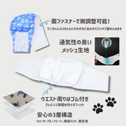マナーベルト 犬用 3枚セット 犬用おむつ 男の子 オス ペット用 犬 ドッグ シニア 介護用 散歩 高齢犬 紙おむつ 犬猫兼用 お漏らし対策 マーキング防止 腹巻風 防水加工 伸縮 フィット ゴム入り フレブル 柴犬 ペット服 プードル ビーグル ダックス チワワ ブルドック 小型犬 中型犬 大型犬