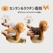 マナーベルト 犬用 3枚セット 犬用おむつ 男の子 オス ペット用 犬 ドッグ シニア 介護用 散歩 高齢犬 紙おむつ 犬猫兼用 お漏らし対策 マーキング防止 腹巻風 防水加工 伸縮 フィット ゴム入り フレブル 柴犬 ペット服 プードル ビーグル ダックス チワワ ブルドック 小型犬 中型犬 大型犬