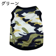 ペットウェア タンクトップ 犬服 猫服 洋服 ドッグウェア キャットウェア 袖なし 迷彩柄 カモフラ柄 カモフラージュ柄 カジュアル お洒落 可愛い ペット服 犬の服 猫の服